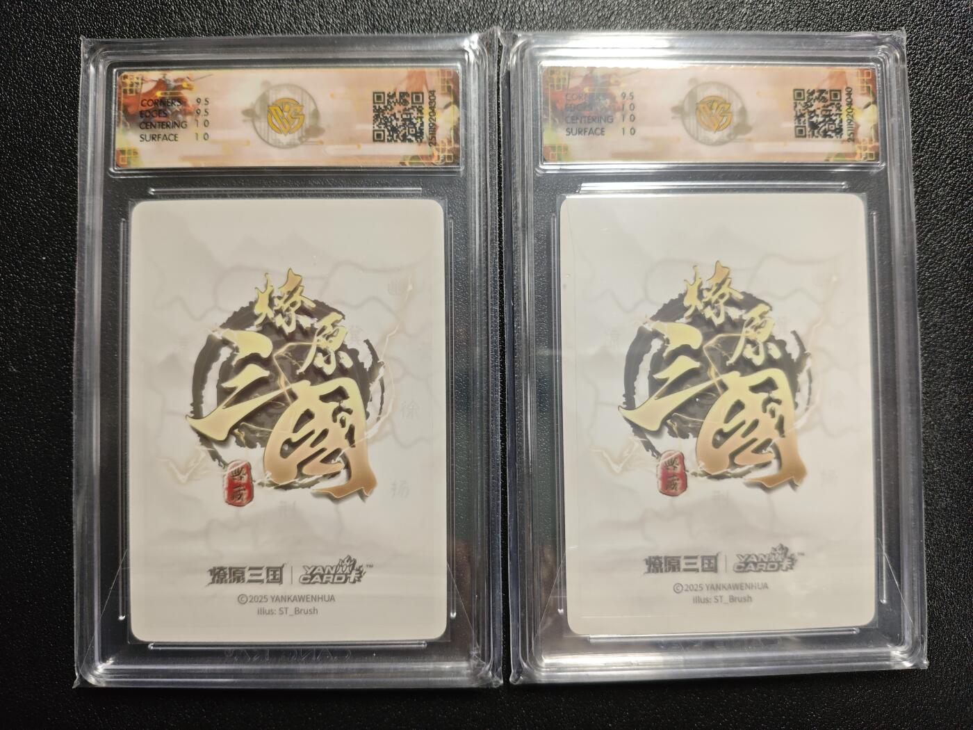 天玑星卡拍第167期《2.2周一截拍》持续收拍收评中 满赠卡需备注 焱卡文化 燎原三国 龙骧虎跃 ST_Brush 大乔+大乔 异画 浮雕折光 两张 CCG10