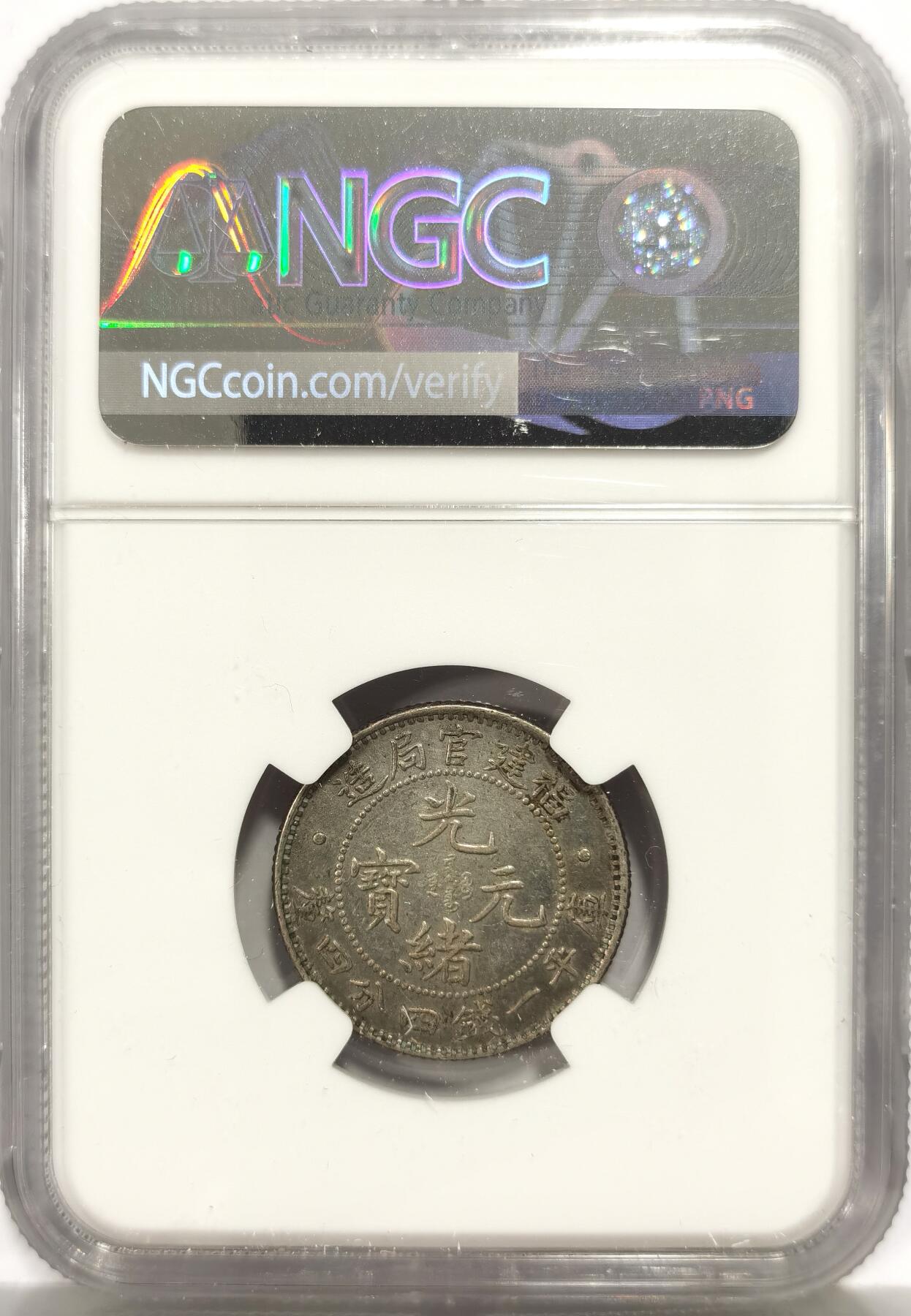 博洋堂世界钱币拍卖第159期（全场包邮）