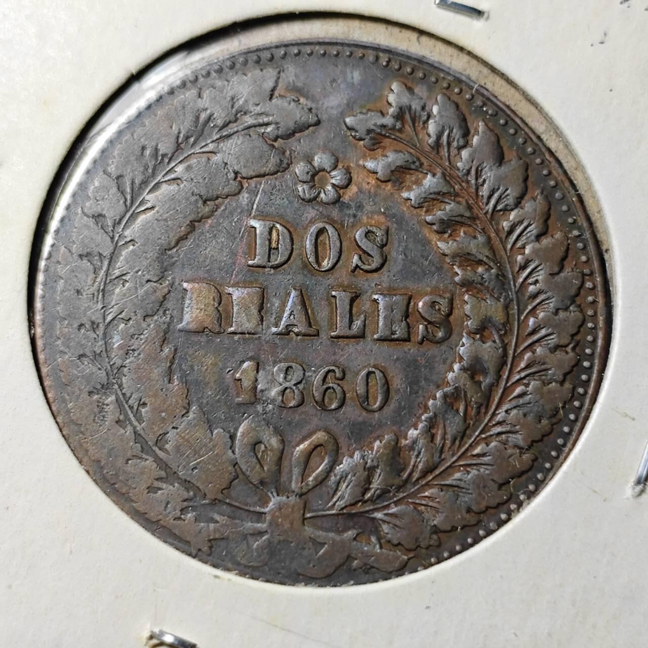 KK钱币收藏小铺  第398期 百期特拍（四拍之二） 2月预留时间 周末发货 1860 阿根廷 2雷亚尔 布宜诺斯艾利斯 CJ#22 桂冠逆时针 