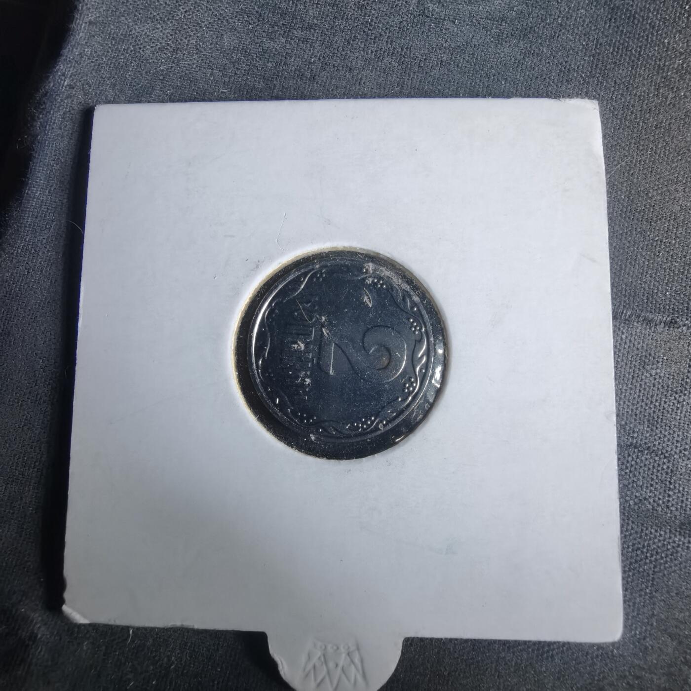 沼泽如烟--第981场 乌克兰2002年2戈比