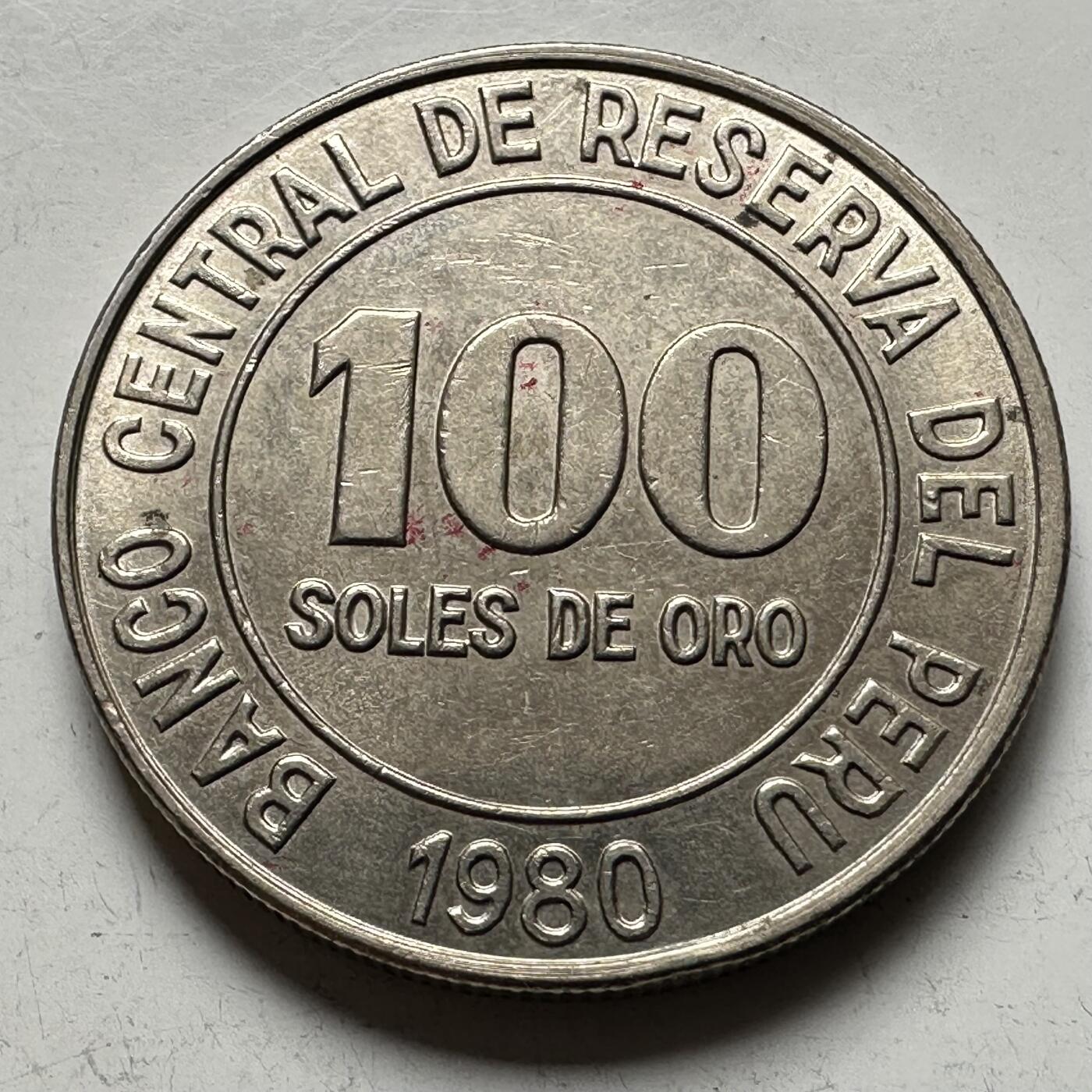 🌹外币初藏🌹🐯2026年第14场  每周二四六晚8️⃣点 接代拍 秘鲁1980年100索尔