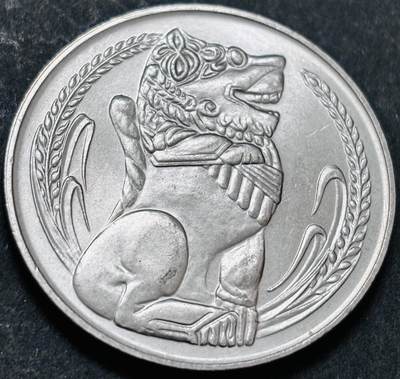 文馨钱币收藏 2026新年第五场（第 291 场）【长期接代拍品】 - 原光 1981 年新加坡狮子大一元