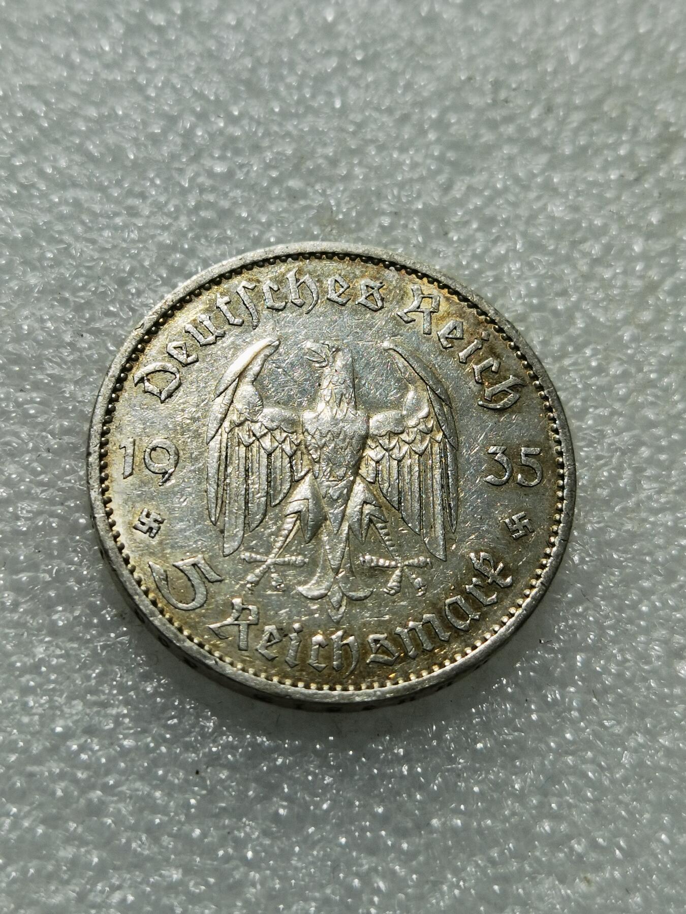 天下钱庄专场欢迎参拍 德国教堂5马克银币