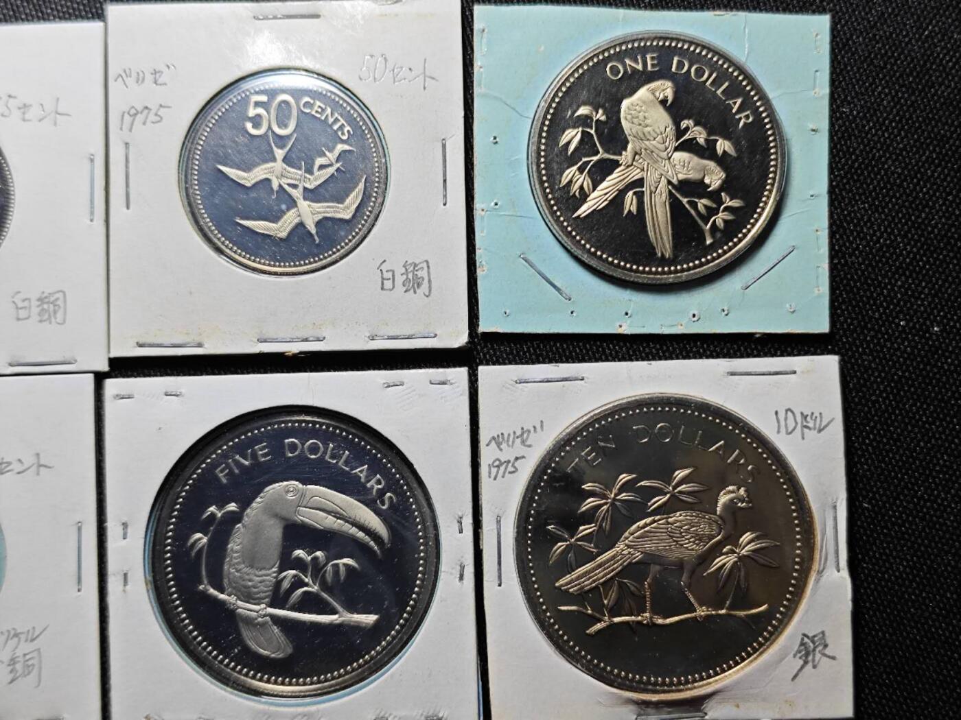 KK钱币收藏小铺  第398期 百期特拍（四拍之二） 2月预留时间 周末发货  1975伯利兹大小面值清年精制 铜镍套币 鸟版！