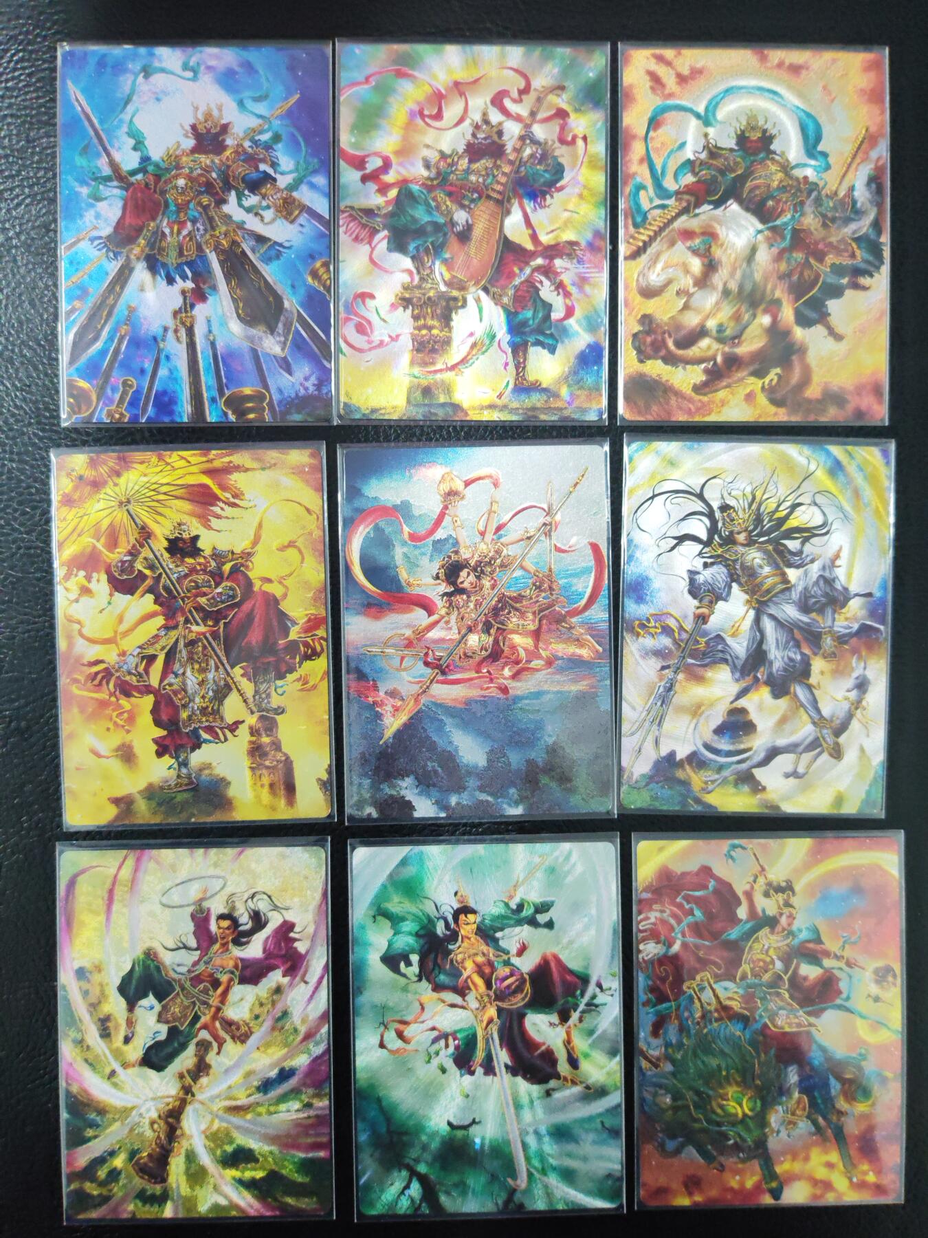 阳大大卡牌拍卖第97期（持续收拍品，周六晚上九点截拍，进群福利早知道）