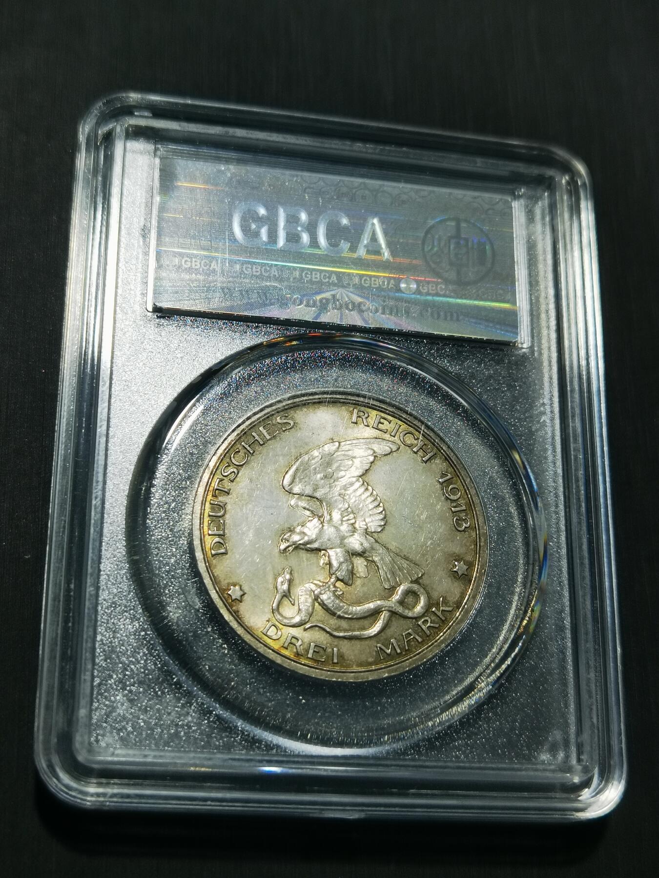 天下钱庄专场欢迎参拍 普法胜利3马克银币