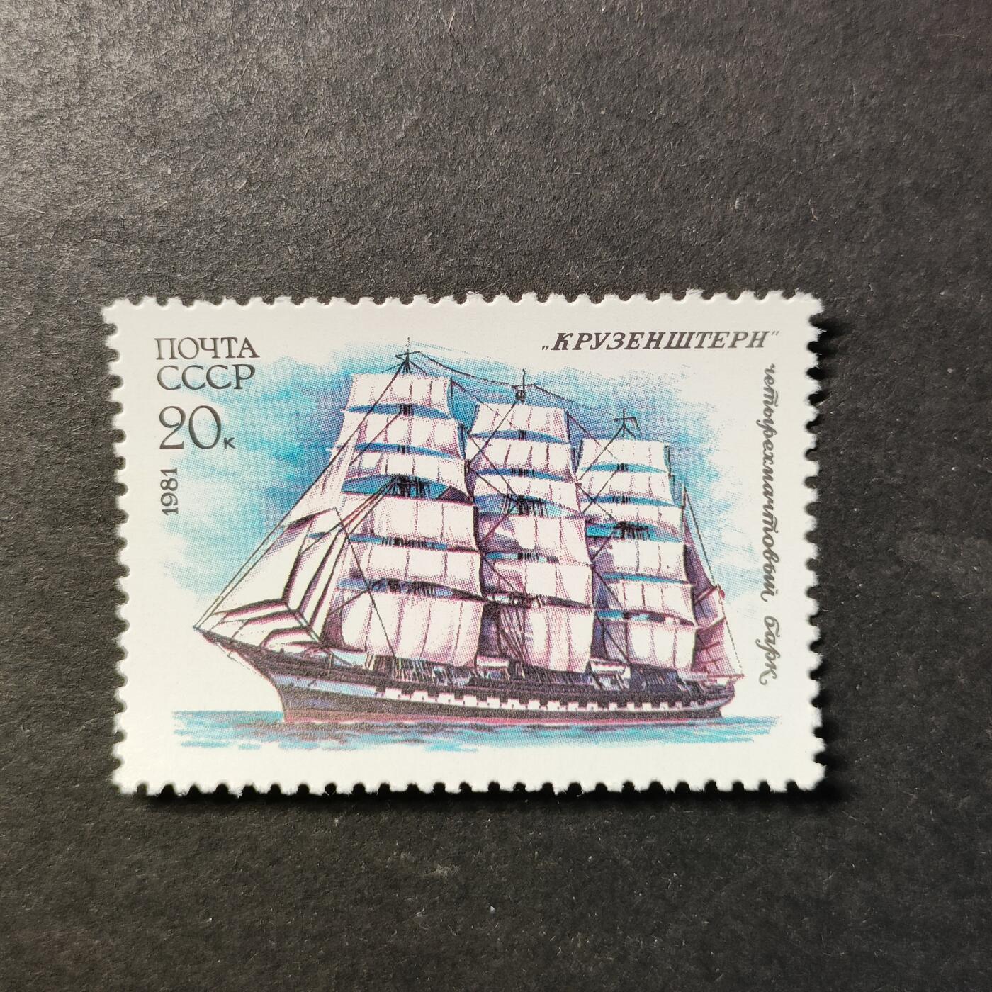 嘉禾收藏    【第455期】            无佣金、可寄存、满30元包邮 苏联邮票