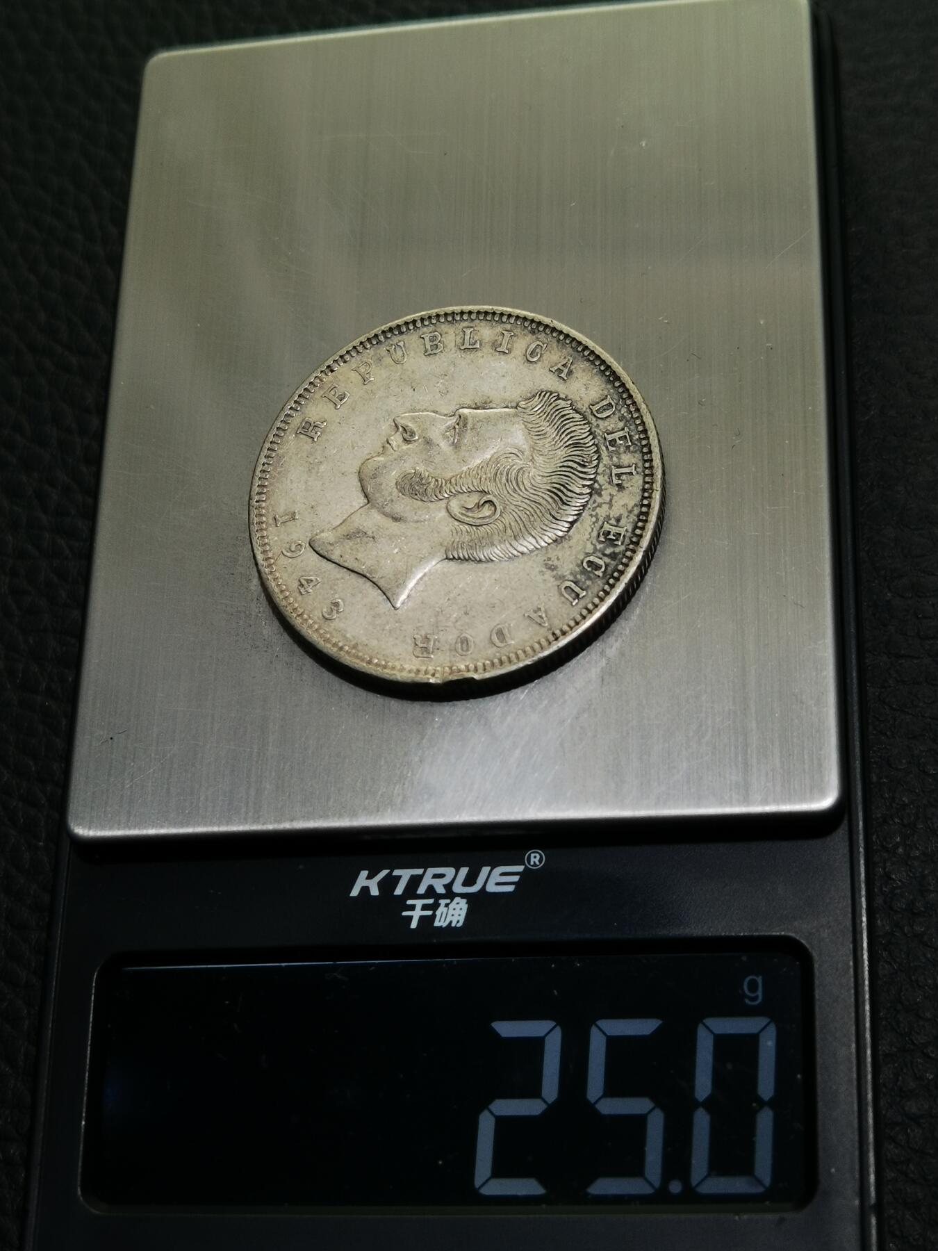 天下钱庄专场欢迎参拍 厄瓜多尔5苏克雷银币