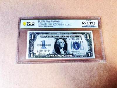 【Blue Auction】世界纸币精拍第781期——18级TOP拍卖/信誉/品质/专业/高效💫 - 【数二雷达号无47】美国1934年1美金 银币券 PCGS65PPQ 机会难得