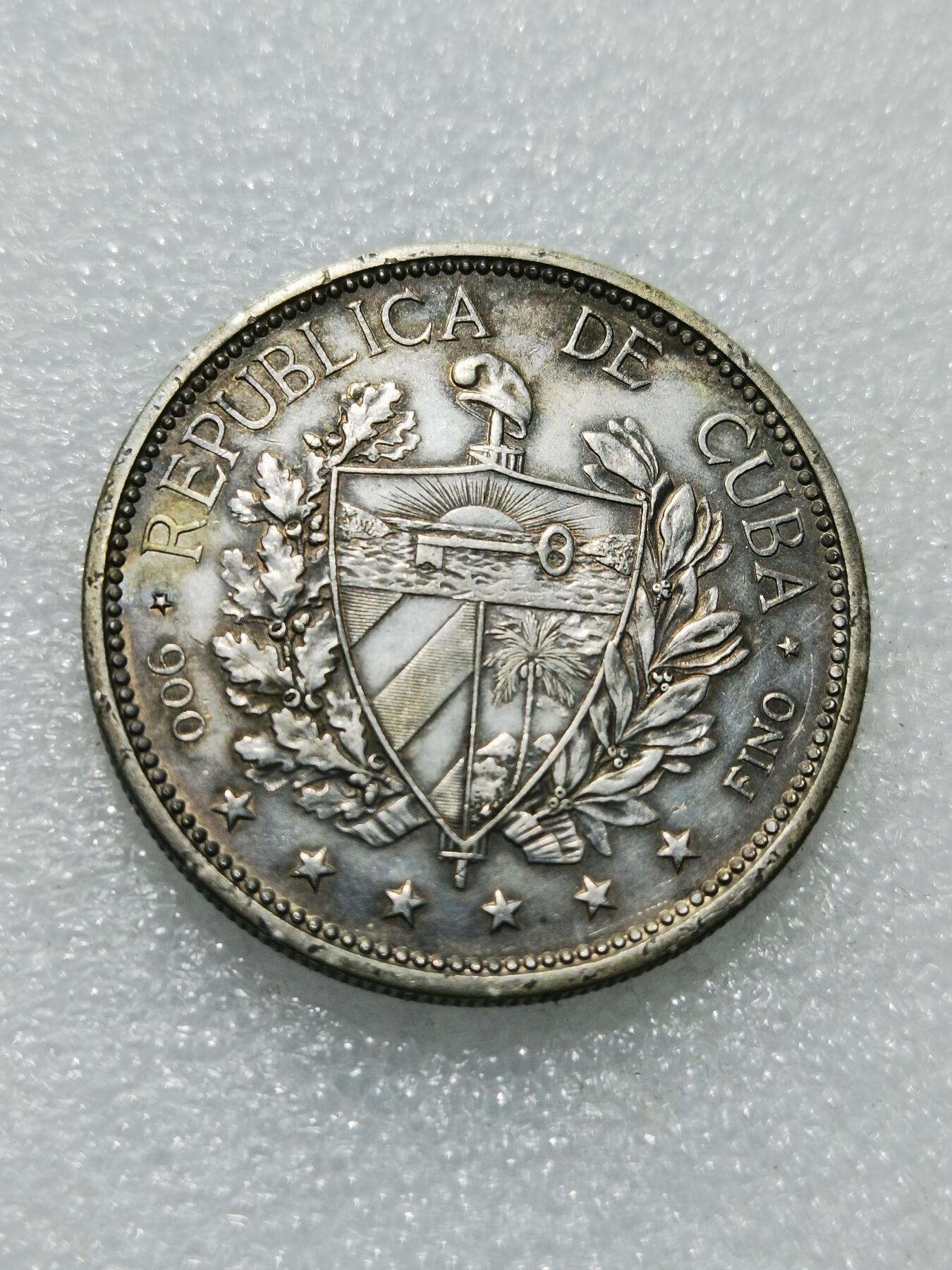 天下钱庄专场欢迎参拍 古巴女神 1897年 1比索银币