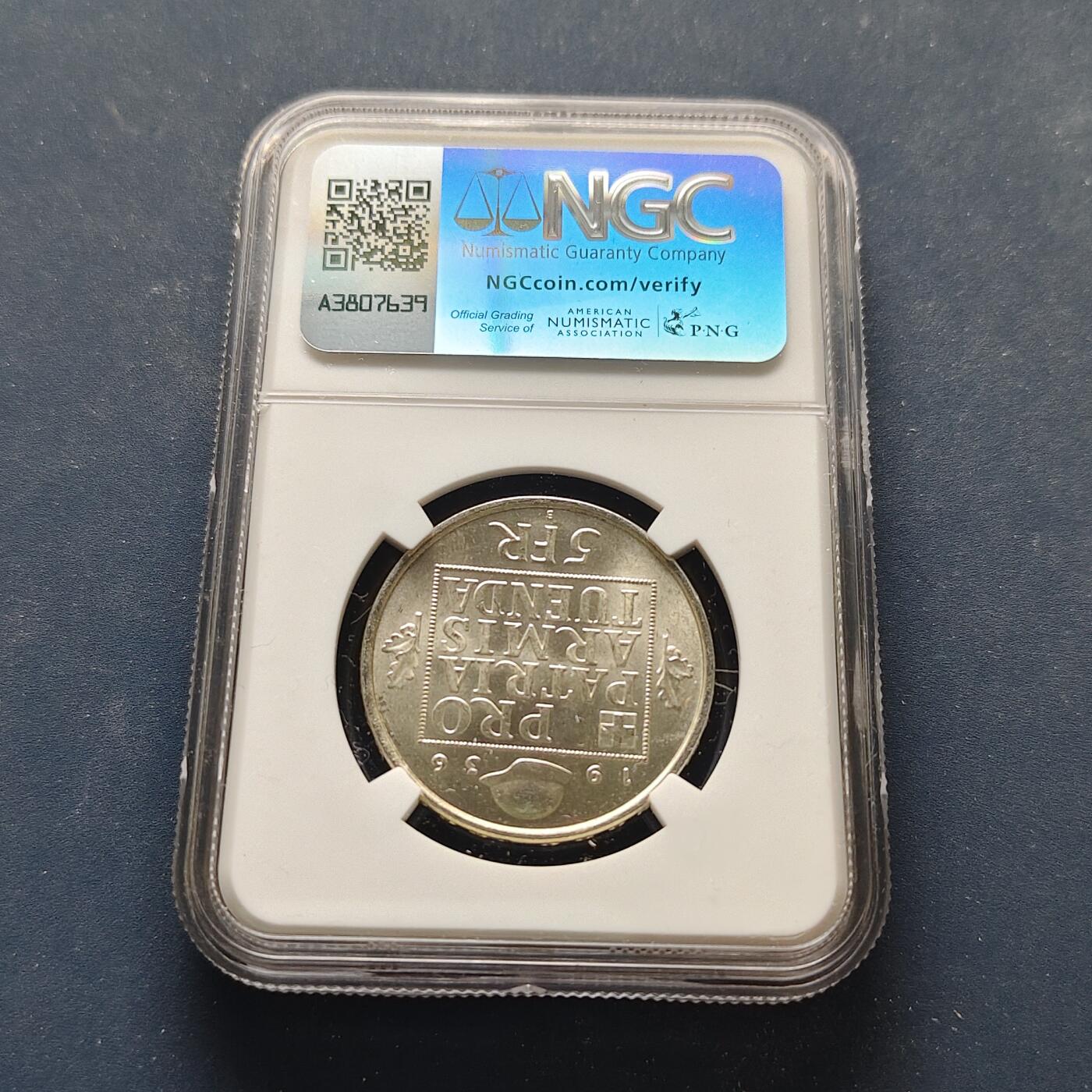 【全场包邮】纯粹捡漏拍499场-持续更新中 瑞士1936年5法郎战时公债纪念银币【31毫米15克83.5%，纯银价约350元（按28元银价折算）】-NGC MS63