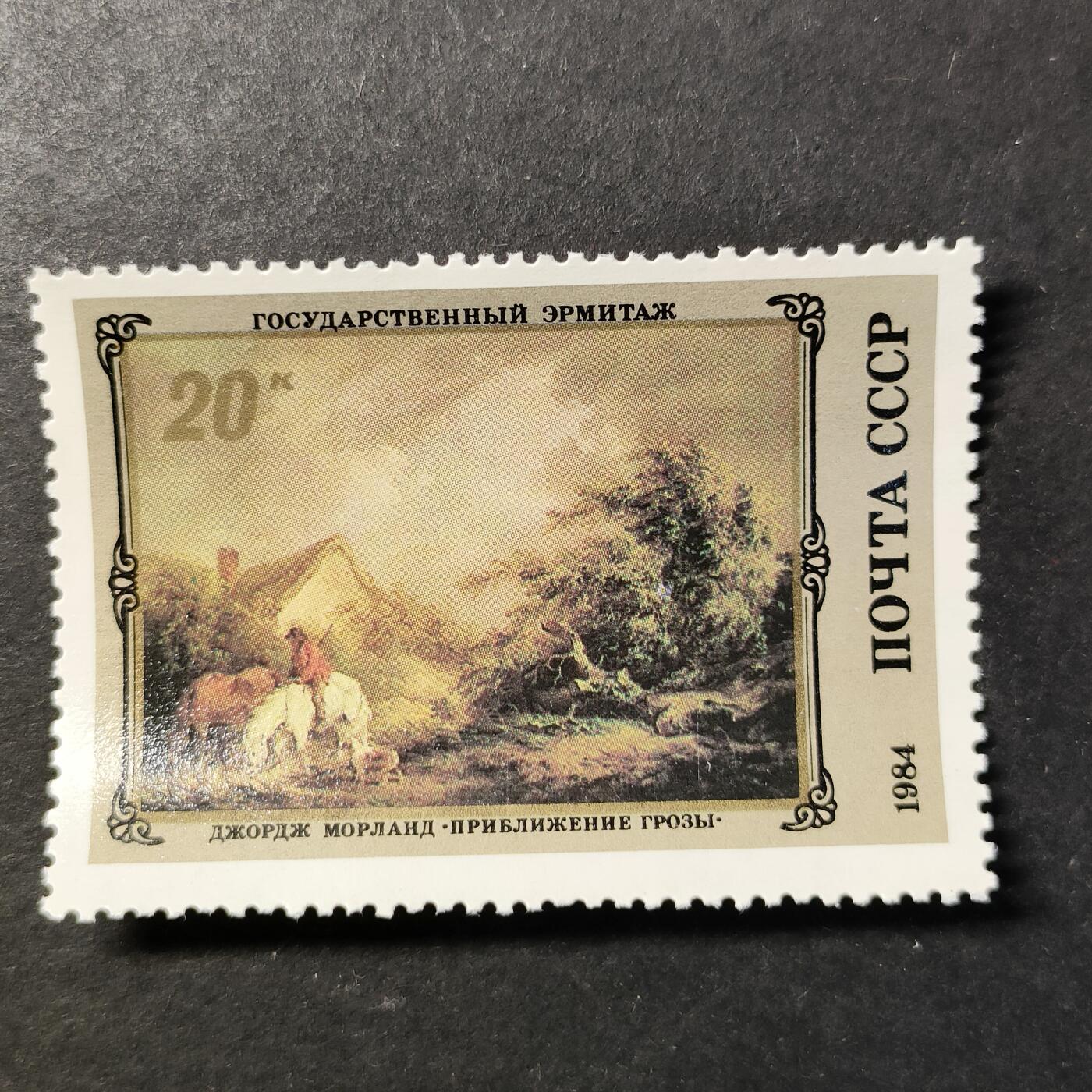 嘉禾收藏    【第455期】            无佣金、可寄存、满30元包邮 苏联邮票