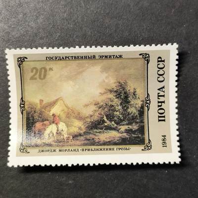 嘉禾收藏    【第455期】            无佣金、可寄存、满30元包邮 - 苏联邮票