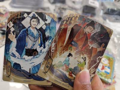 秋原瞳的小店第三十五期（年终大促2/3.进货入册的千万别错过，年味越来越浓了，无限接近快乐的时候那是最快乐的） - 卡游三国流芳传韵法正——孔融