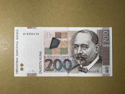 《艾美收藏》第230期-2.1周日外币年前精品场 - 克罗地亚200库纳 UNC 2012年 克罗地亚领袖拉迪奇