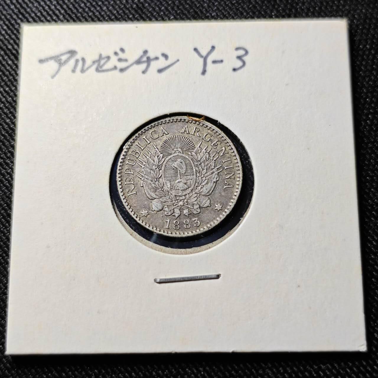 KK钱币收藏小铺  第398期 百期特拍（四拍之二） 2月预留时间 周末发货  1883阿根廷10分银币