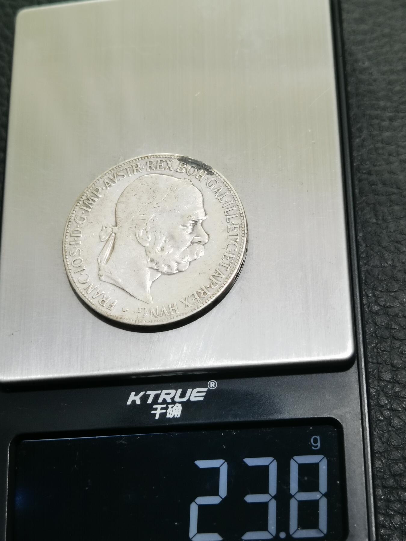 天下钱庄专场欢迎参拍 奥匈帝国5克朗银币