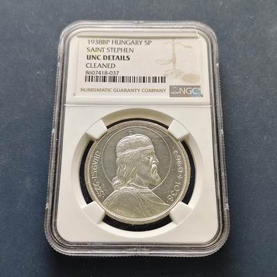 【全场包邮】纯粹捡漏拍499场-持续更新中 - 匈牙利