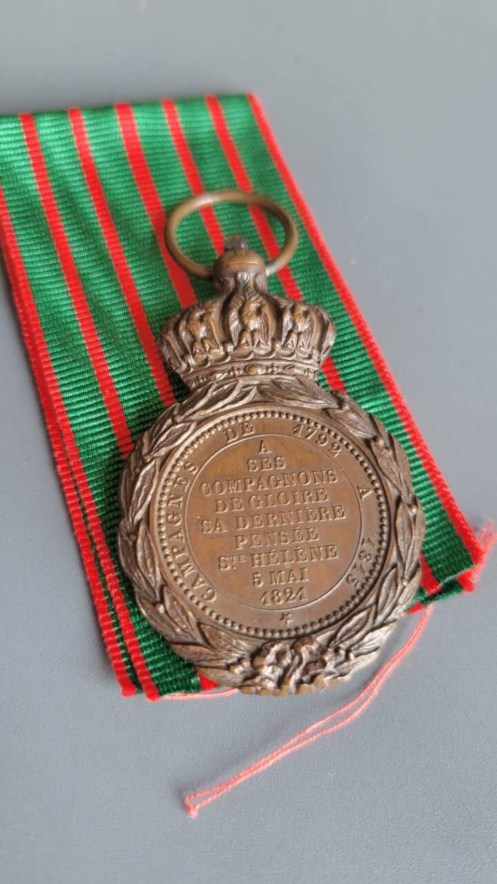 嘉宝良覃世界勋赏第24期拍卖 法国圣赫勒拿奖章