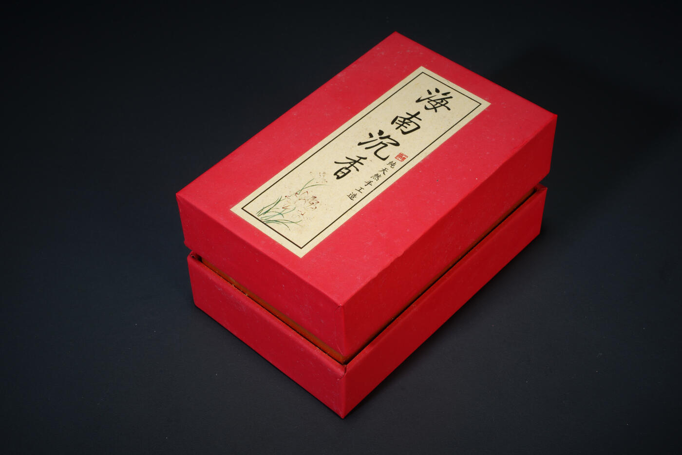 上海都达杂项专场十三（全场包邮】 天然海南沉香盘香片 一盒/8片