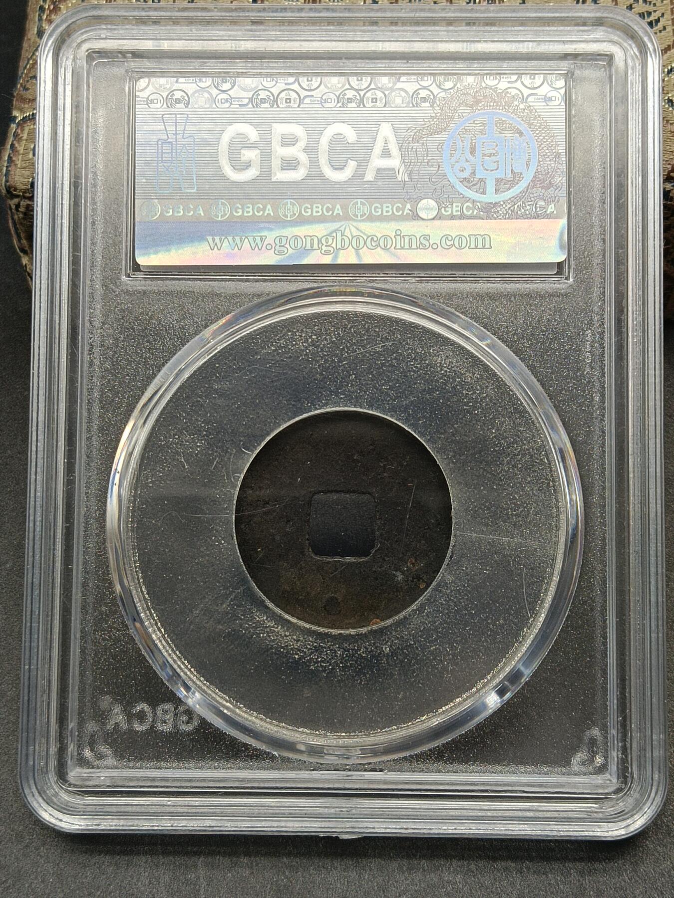 115期新疆红钱粟特钱币丝路钱币专场