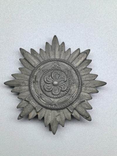 小驴勋章奖章收藏1月31日周六晚六点拍卖（珍爱和平，收藏战争，铭记历史，勿忘国耻，忠党爱国。有偿代拍，送拍规则在简介最后，参拍须阅读规则后再参拍，关系到运费包装发货时效真假辨别等关键信息，拍卖时不再发原图，看大图店主微信码在拍卖店铺介绍里） - 得三东线解放奖章一级金质，锌镀金