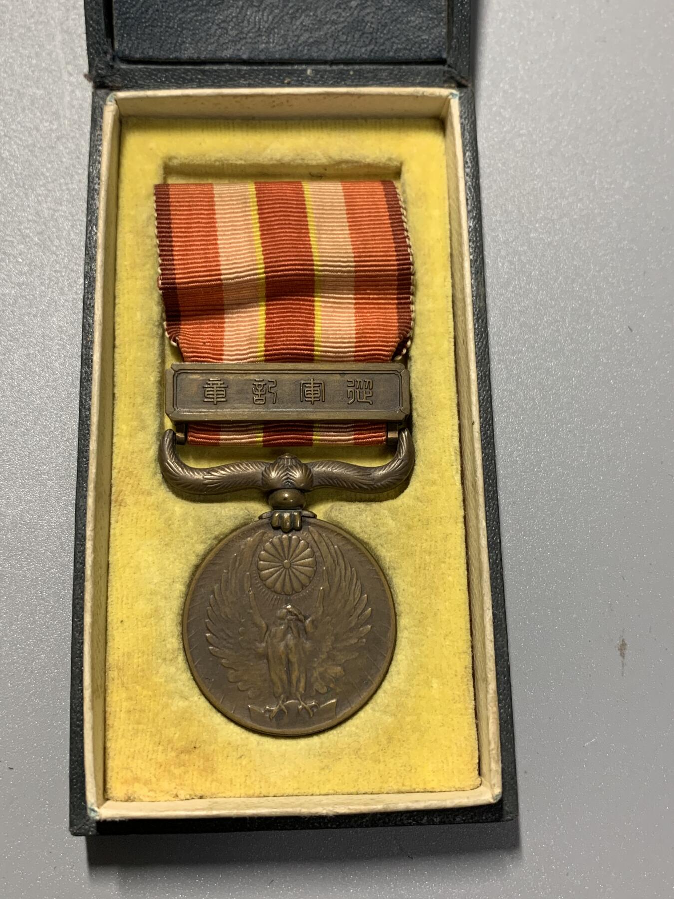 远东徽章小铺2月1日周日晚上9点结束 昭和六九