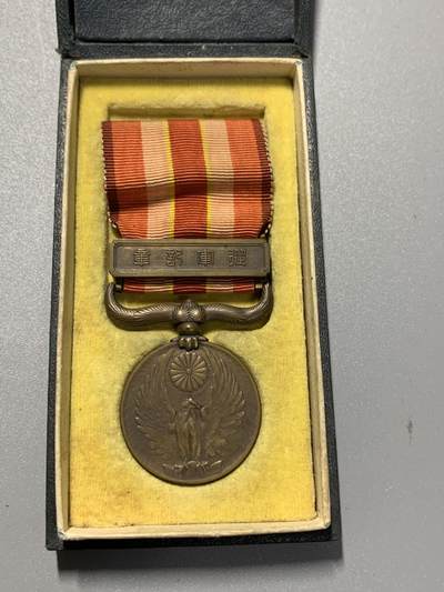 远东徽章小铺2月1日周日晚上9点结束 - 昭和六九