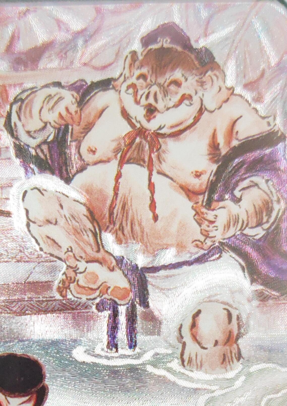 阳大大卡牌拍卖第97期（持续收拍品，周六晚上九点截拍，进群福利早知道）