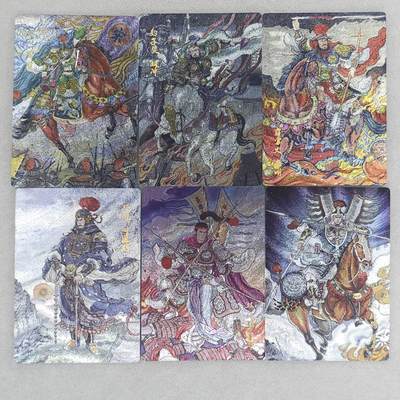 春节前倒数第二场！！龙虎卡牌-七四场（满200元包邮，无佣金，每周六结拍，欢迎送拍） - 全粗6张 星宿文创 非严梁山五虎将&异画董平 一套