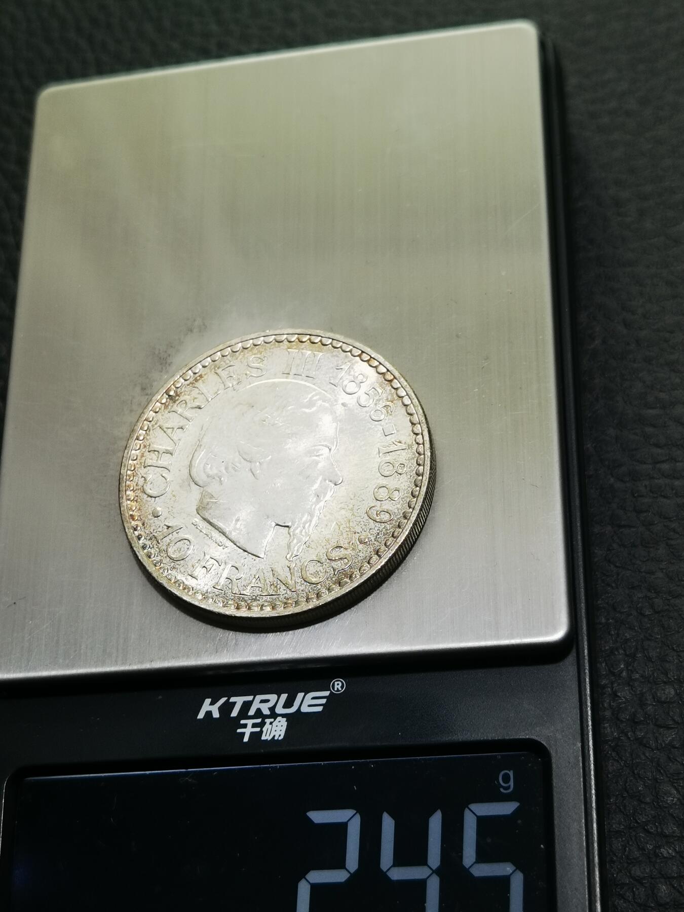 天下钱庄专场欢迎参拍 摩纳哥10法郎银币