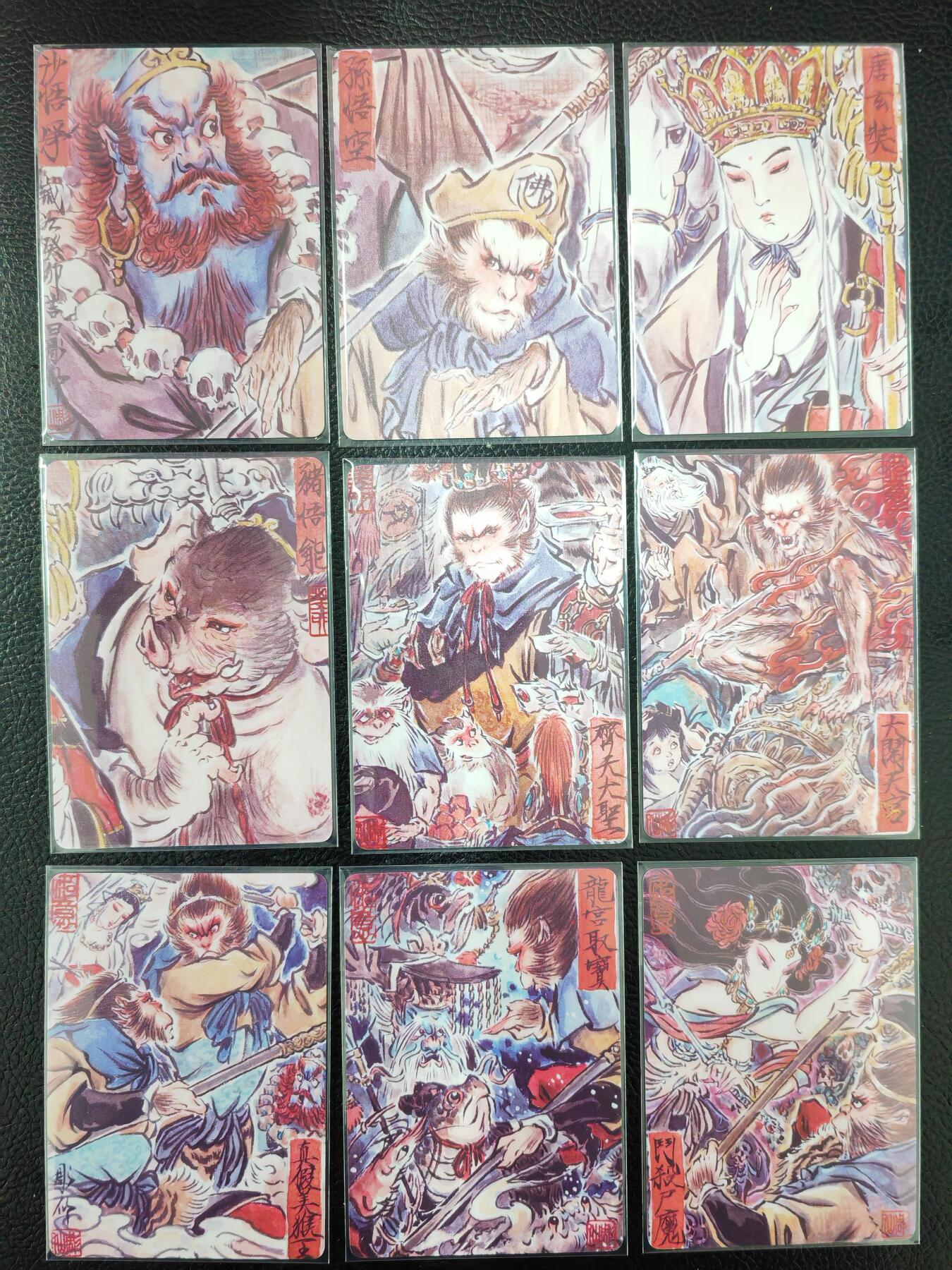 阳大大卡牌拍卖第97期（持续收拍品，周六晚上九点截拍，进群福利早知道）