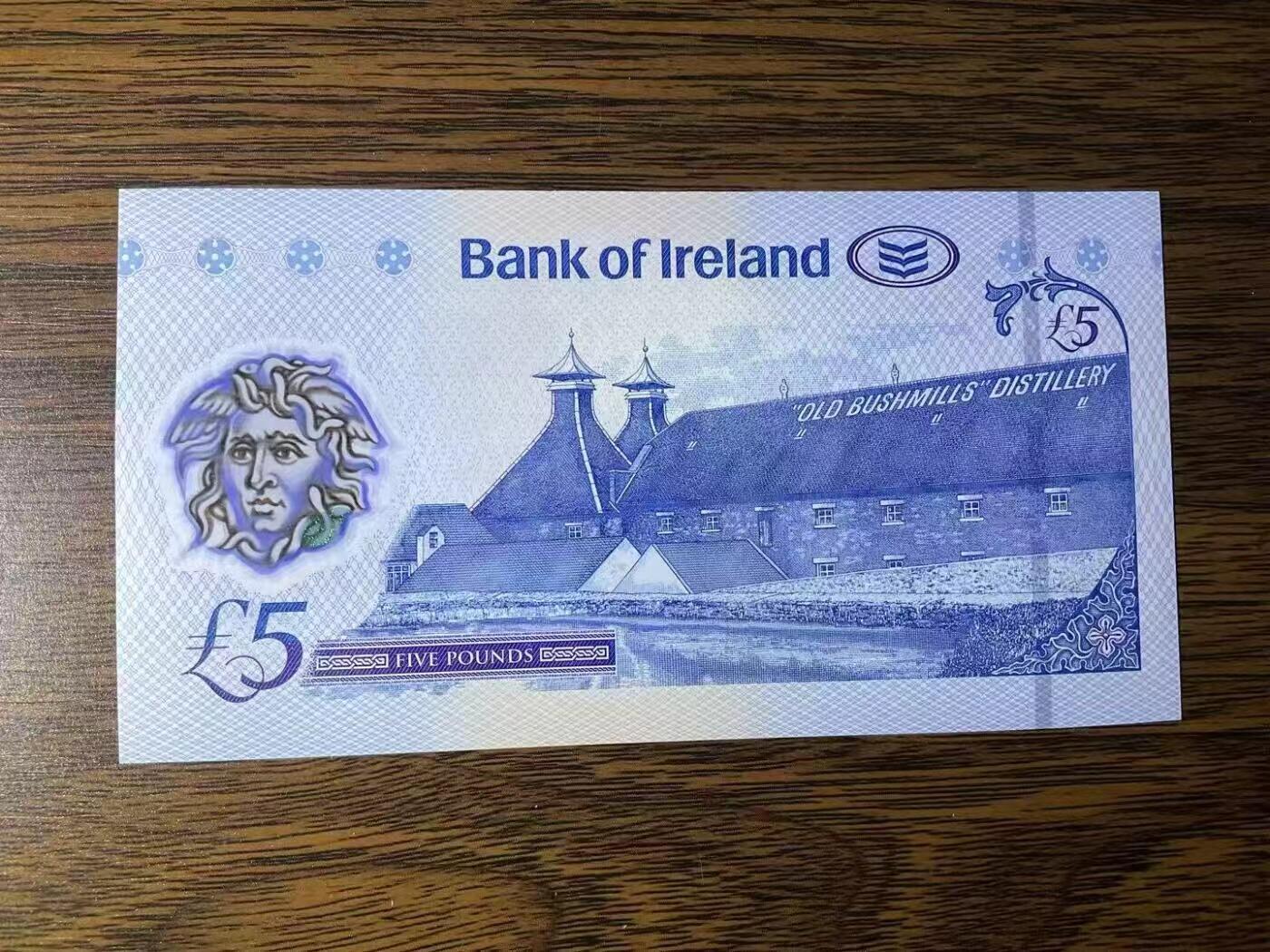 【礼羽收藏】🌏世界钱币拍卖第122期  北爱尔兰 17年A版爱尔兰银行 5镑塑料钞 通天8刀内狮子号8888头无47靓号(绝品刀拆)