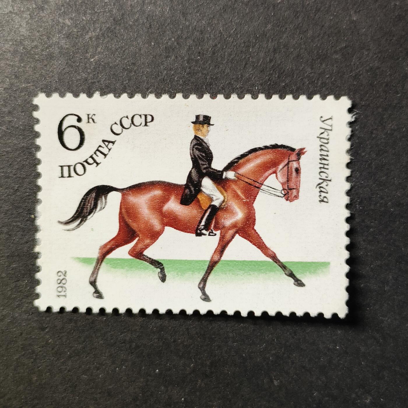 嘉禾收藏    【第454期】            无佣金、可寄存、满30元包邮 苏联邮票