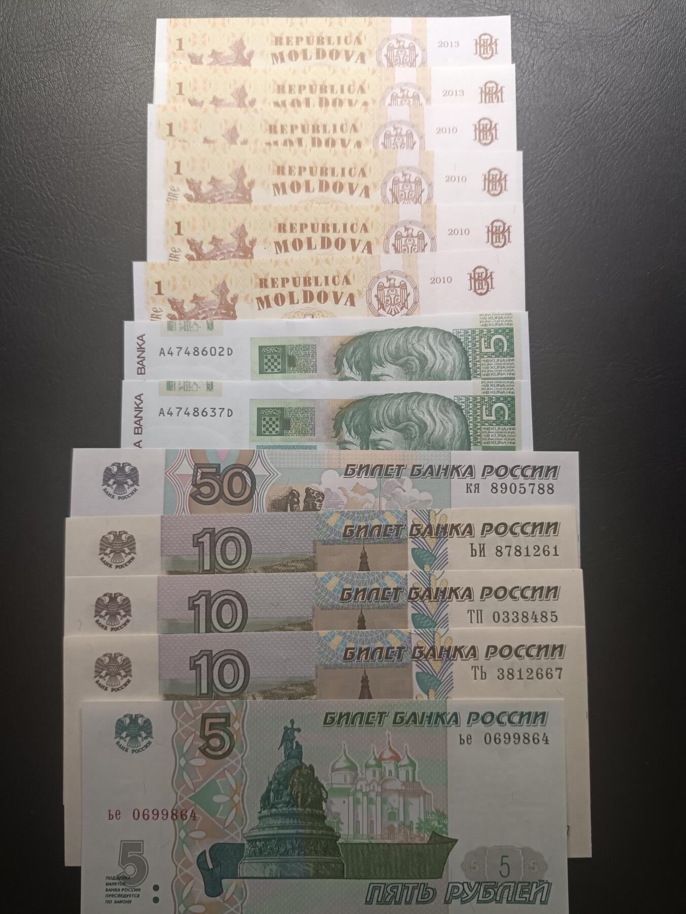 2026二月第一期，总215期 欧洲纸币批量23张UNC—UNC-