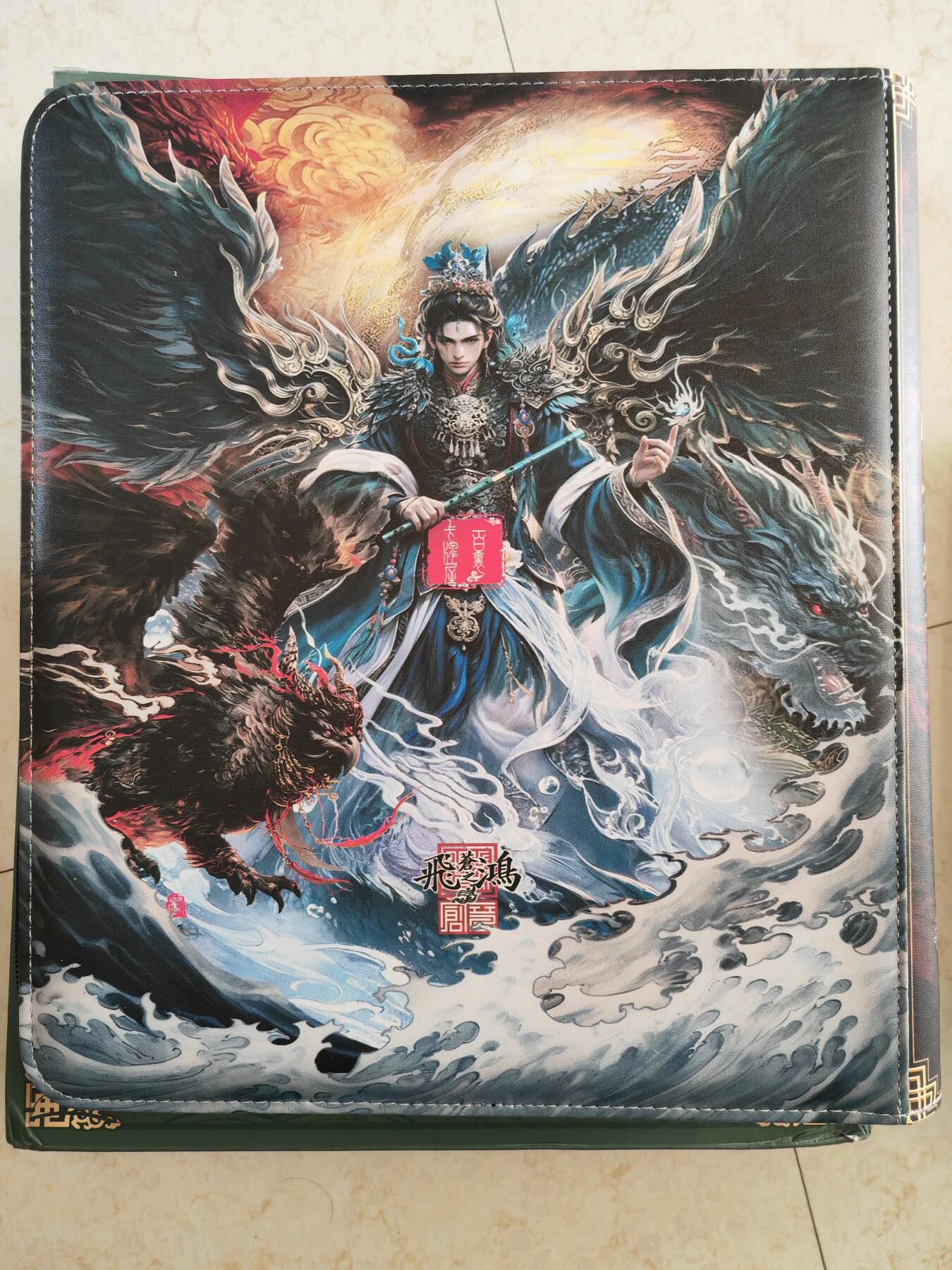 阳大大卡牌拍卖第96期（持续收拍品，周五晚上九点截拍，进群福利早知道）