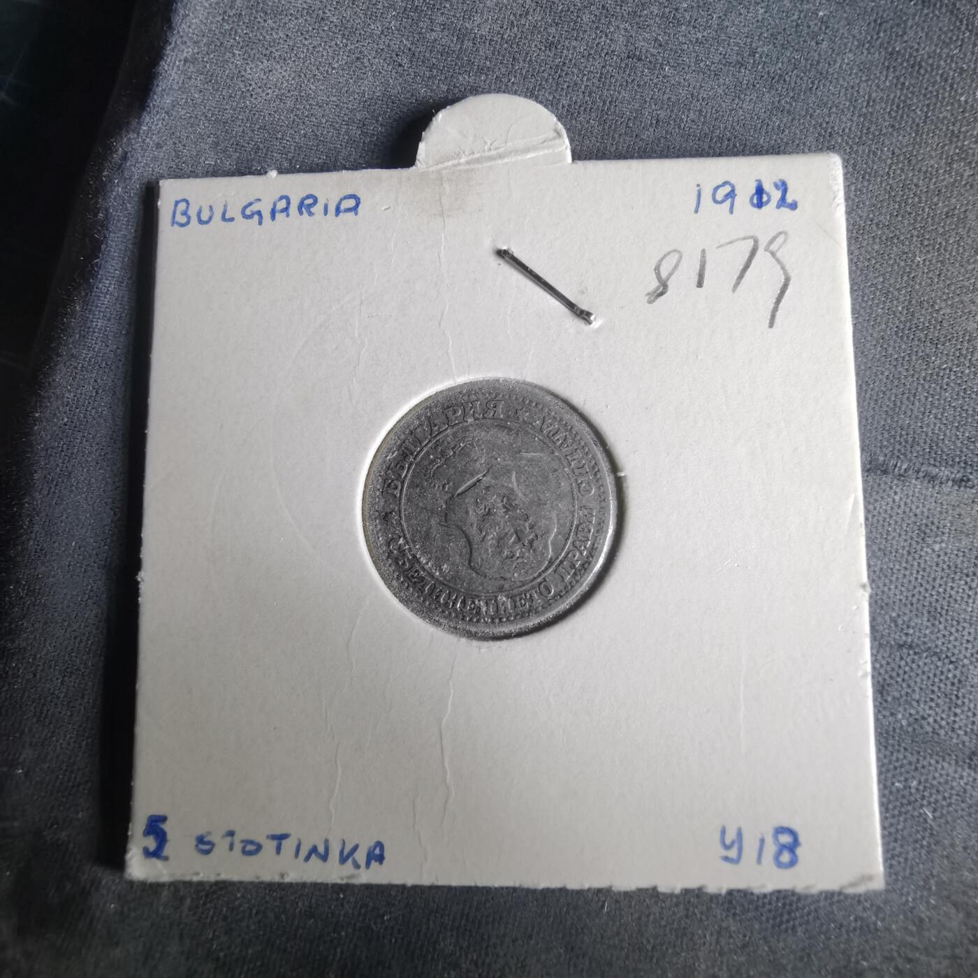 沼泽如烟--第981场 保加利亚1912年5斯托丁