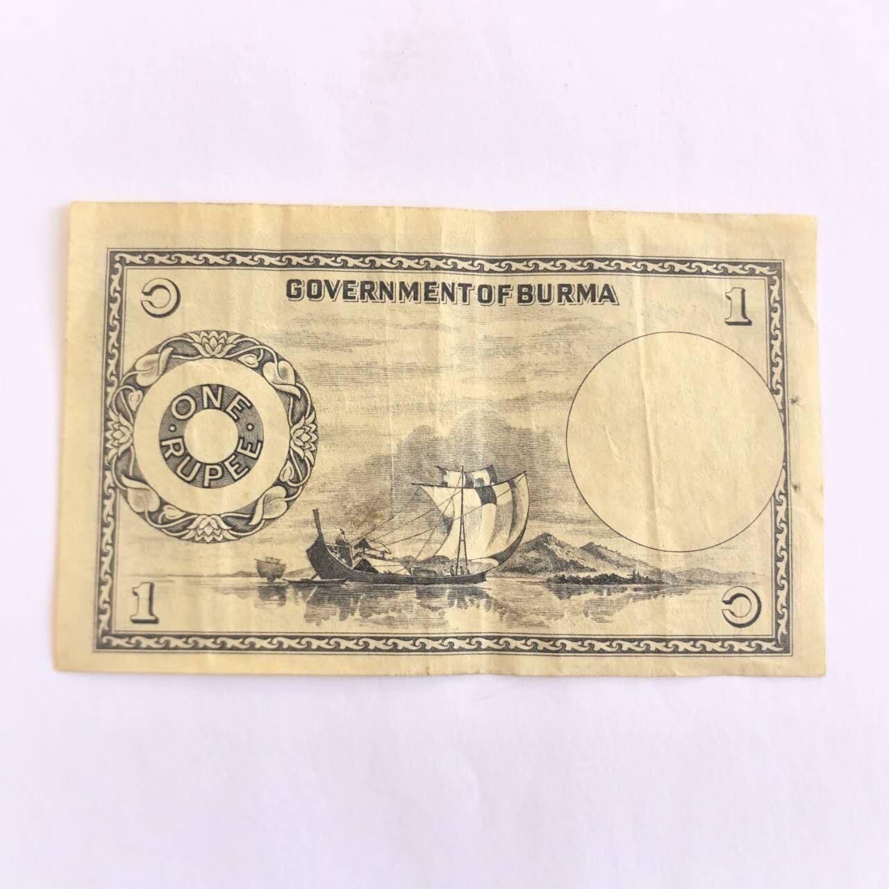 各国外币第110期 缅甸1卢比1948年少见