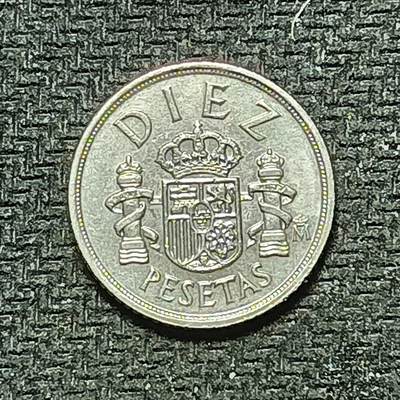 逸泉钱币2026B世界钱币纪念币纸币第八组B831-1230 - 1016西班牙10比塞塔