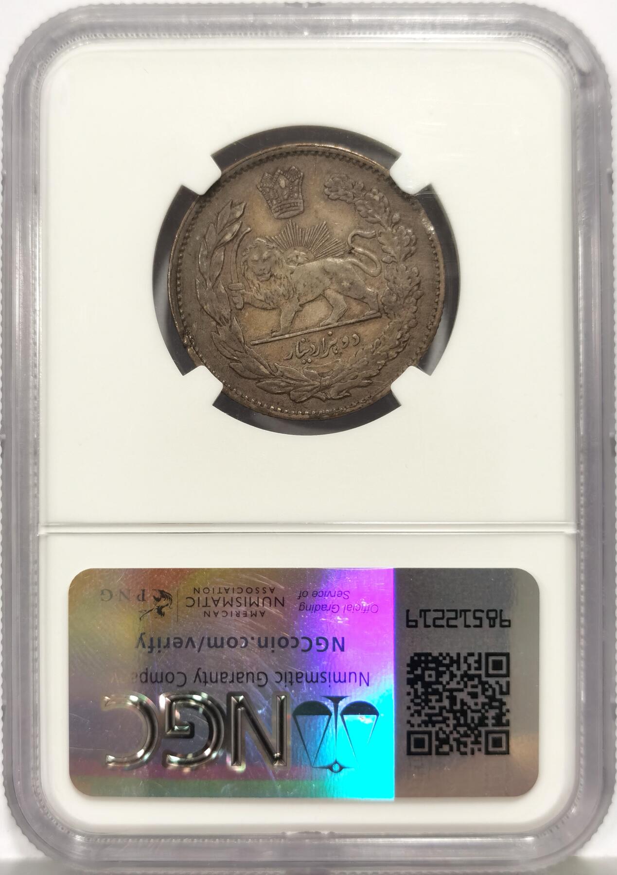 博洋堂世界钱币拍卖第159期（全场包邮）