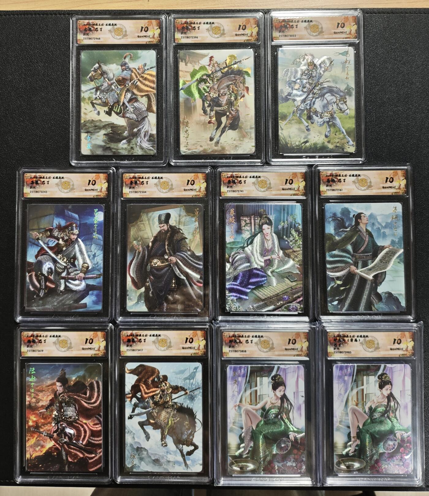 天玑星卡拍第167期《2.2周一截拍》持续收拍收评中 满赠卡需备注 焱卡文化 燎原三国 龙骧虎跃 巴丁 折光 十一张 CCG10