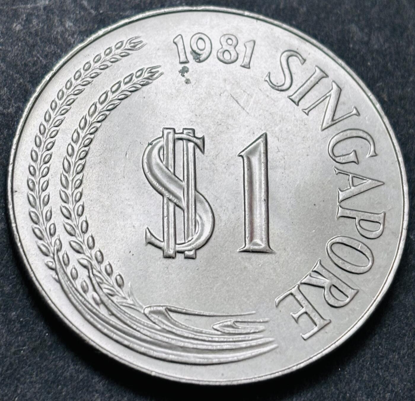 文馨钱币收藏 2026新年第五场（第 291 场）【长期接代拍品】 原光 1981 年新加坡狮子大一元