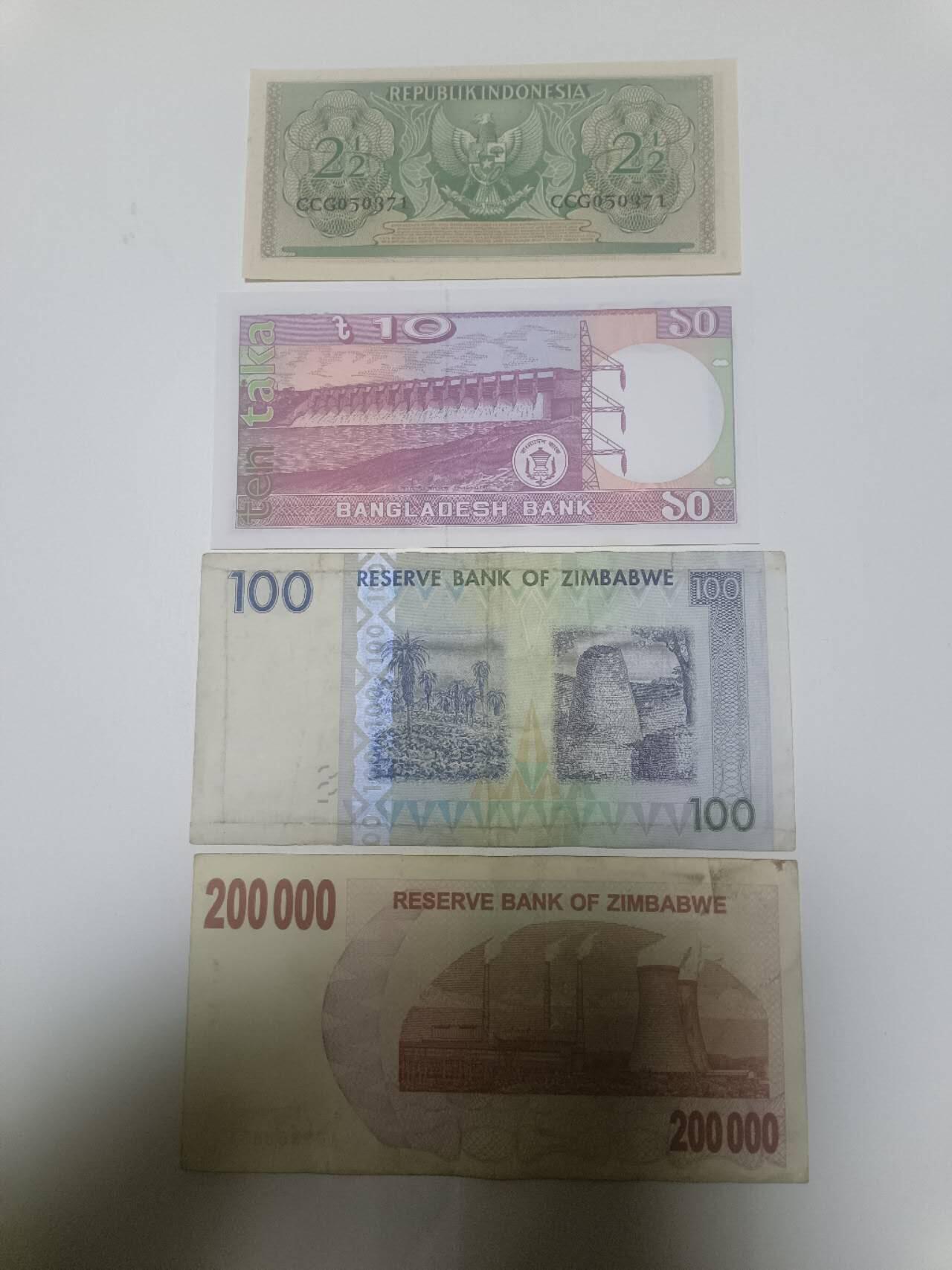 【20260203】非全新纸币和硬币第331场