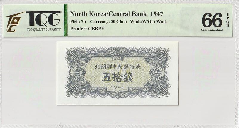 2026二月第一期，总215期