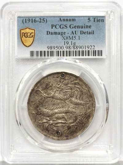 博洋堂世界钱币拍卖第159期（全场包邮） - PCGS AU98 安南1916年啓定宝鑑五钱飞龙银币 均匀百年原味老包浆 启定帝在位时间极短 打孔用于悬挂流苏赏赐王公贵族 状态精美 珍罕品种 评级记录中唯一入盒者