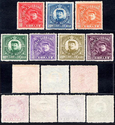 洪涛臻品批发群 精选邮票限时拍卖第1243期  - 华北解放区 建党28周年新7全上品-近全品【尾图部分有折成交943元】