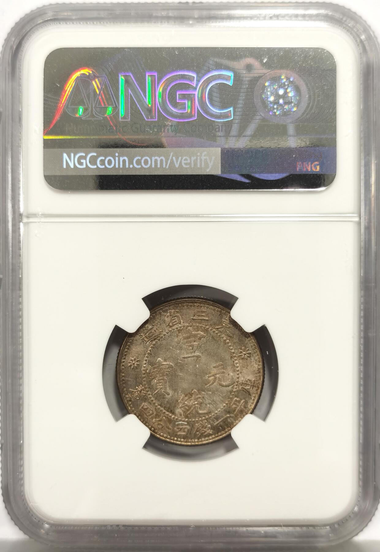 博洋堂世界钱币拍卖第159期（全场包邮）