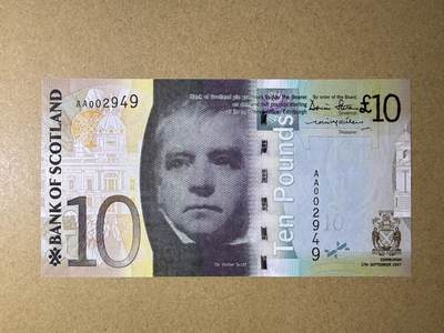 《艾美收藏》第230期-2.1周日外币年前精品场 - 苏格兰10镑 UNC 苏格兰银行 2007年 AA冠
