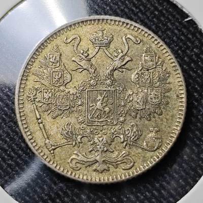 KK钱币收藏小铺  第398期 百期特拍（四拍之二） 2月预留时间 周末发货 -  1916沙俄15戈比银币 大版厂 细节不错