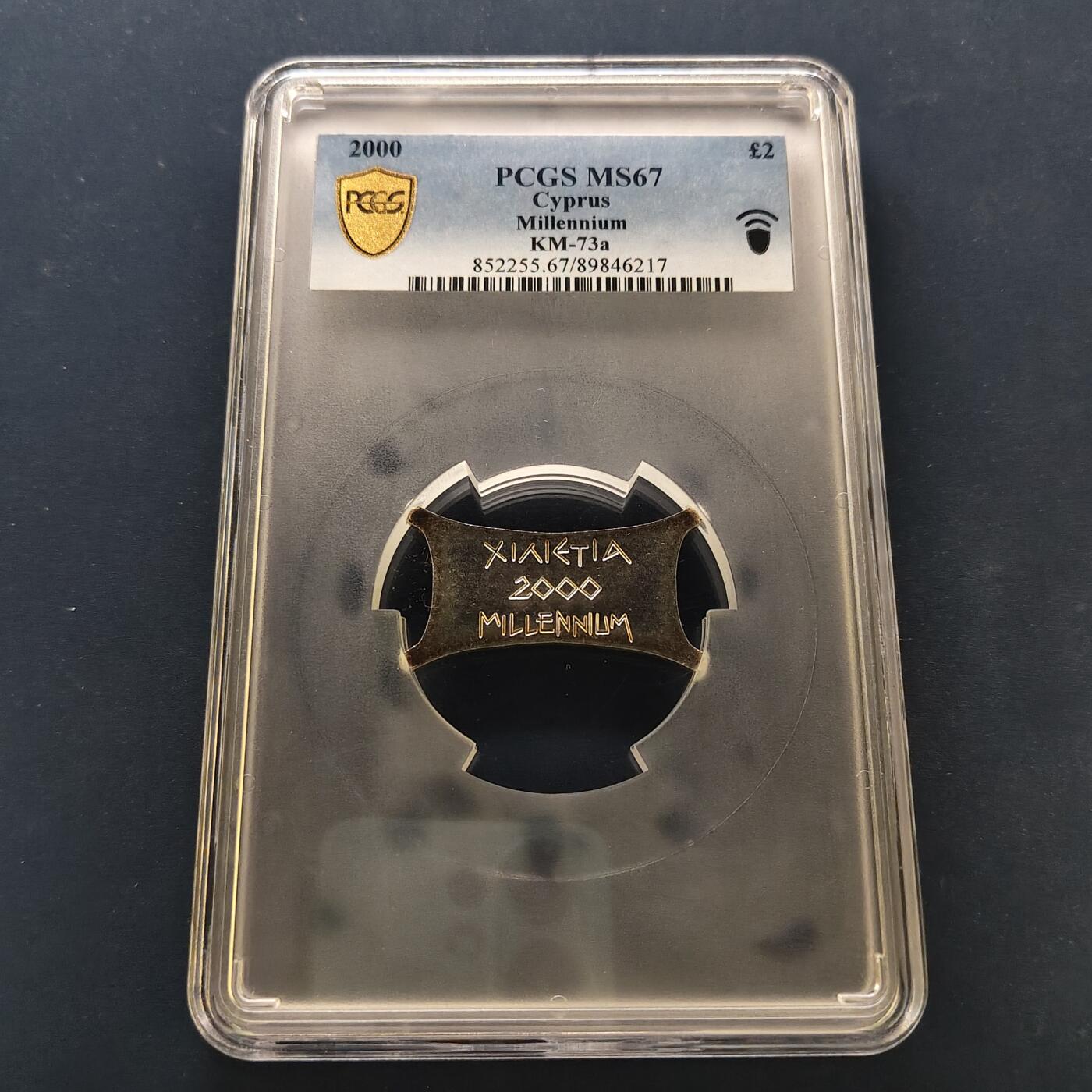 【全场包邮】纯粹捡漏拍499场-持续更新中 塞浦路斯